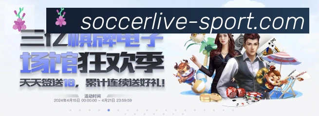 2026世界杯竞猜入口荣誉